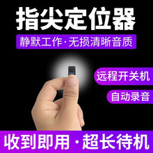 纽曼gps定位跟踪器追踪防盗无线卫星手机录音听音小型 迷你清晰版-待机90天 需自配卡