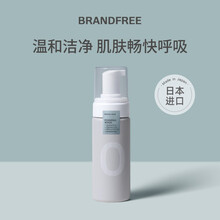 Brandfree日本氨基酸洁面空气慕斯 APG成分 水油平衡清洁洗面奶 145mL