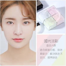 牌子奥兰诺四宫格散粉定妆粉持久散粉定妆粉刷控油水汗干皮定妆粉扑空气蜜粉细致毛孔不易脱妆均匀肤色细 1#哑光淡彩