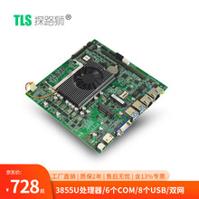 探路狮EITX-7380MIni-itx低功耗迷你主板3855U广告机终端自助售货机主板专用 7380-03/板载I3-6100U