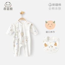 乖奇熊 牛年夏季婴儿长袖连体衣宝宝哈衣新生儿空调房纯棉衣服薄 小牛宝宝 73cm