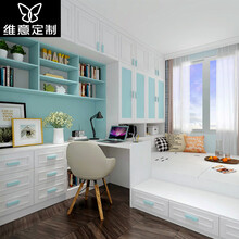 维意定制榻榻米定制整体书房榻榻米床衣柜一体卧室家具现代简约全屋定制 定制金