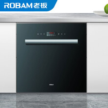 老板（Robam）抽屉嵌入式 槽下式 智能洗碗机WQP8-W702（线下同款）