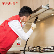 油烟机全拆上门清洗服务【数科专供】