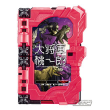 万代BANDAI假面骑士saber圣刃GP09 16 17 10 09扭蛋神骑驱动书 桃一郎