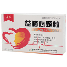 广泰 益脑心颗粒（无蔗糖） 7g*6袋/盒 用于血瘀肝旺所致眩晕头晕，心悸失眠，胸闷气短 5盒