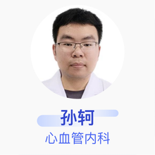 孙轲 心血管内科 主治医师 南阳胸科医院