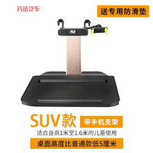 车载桌板 车载小桌板后排折叠汽车餐桌后座车上吃饭神器车内办公书桌子车用 儿童款玫瑰金（有支架） 专用防滑垫