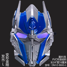 六一节儿童发光兔子玩具男孩声光变形金钢铁蜘蛛大侠美国队长面具 擎天柱发光面具L