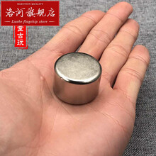 洛河 银元鉴定器假银圆测试假银元克星高强磁铁新型吸银器七夕情人节礼物