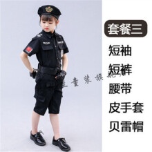 儿童警官服书目 儿童警官服作品 京东图书