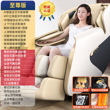 奥克斯按摩椅家用全身SL导轨多功能电动全自动太空豪华舱老人沙发 款/双SL导轨/蓝牙音箱/5大模式/肩背推拿揉捏/