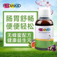 法国PEDIAKID/佩迪克益生元清畅浓缩糖浆饮液 益生元清畅糖浆