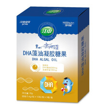 江中DHA藻油凝胶糖果胶囊滴剂dha营养品 DHA藻油 小盒（0.4克*30粒）