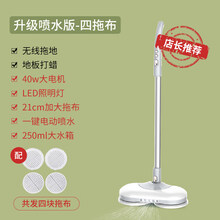艾美特（AIRMATE）无线电动拖把扫地一体机拖地擦地神器手推式自动清洁无蒸汽 升级喷水版-四拖布
