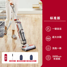【忠正优品】洗地机无线智能清洗机家用电动扫把拖把一体机干湿两用 伊斯红(标配)