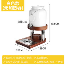 咖啡饮料鼎 果汁鼎10升陶瓷牛奶鼎 电加热可调温木座咖啡鼎 饮料机大容量果汁鼎  酒店自助餐牛奶鼎 沙比利木座白色罐 不加热