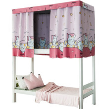 英罗兰 宿舍床帘遮光帘大学生寝室防尘布上铺下铺卡通床幔蚊帐 2*1.2高三片加顶(围四面含顶)