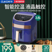 英国库可CUKO空气炸锅家用2021新款大容量网红多功能电炸锅无油智能全自动薯条机特价3.8L 3.8L智能液晶触控【深海蓝】