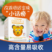 国际	
Coromega高乐美嘉优喜贝嘉dha儿童宝宝语言发育迟缓语言爆发学说话增强记忆力注意力30袋\/盒 1盒*30袋