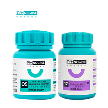 卫仕微量元素片狗狗乳钙片卫士异食癖宠物泰迪哈士奇幼犬健骨补钙 任意2瓶 请备注