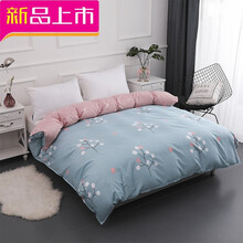 2021新品新品 被套单件152x210x218被罩203x229x230x230x250 7*7 阿黛尔 150x200cm