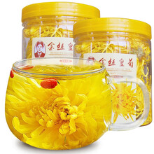 汪满田 黄山大菊花茶 金丝皇菊黄菊一朵一杯贡菊茶叶 新花 约33朵/罐 【新花】金丝皇菊2罐 共30g（约66朵）