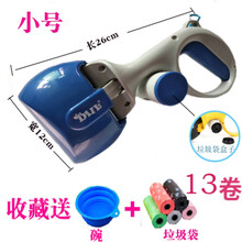 狗狗用品拾便器宠物夹便器铲屎神器犬粪便夹捡屎夹子泰迪夹狗屎新 多功能夹便器 蓝色 中