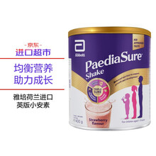 进口超市 荷兰原装进口 雅培(Abbott) 英版小安素 全营养儿童成长配方粉 草莓味 (1-10岁) 400g/罐