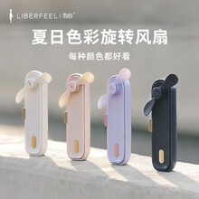 冇心 手持风扇小风扇usb可充电折叠便携静音可爱迷你大风力户外学生 1800毫安时 暮色紫【风扇充电宝+超长续航】