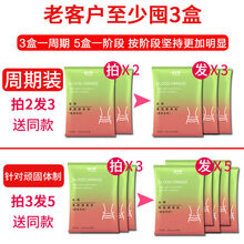 果蔬酵素粉150g代餐孝素果冻酵素梅益生菌 血橙果蔬酵素粉 壹天嗖增强版果蔬酵素粉