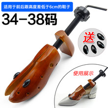 扩鞋器撑鞋器撑大器扩宽鞋撑扩大鞋楦可调节男女款鞋撑子通用扩撑 【棕色1只】小号34-38码
