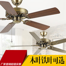 欧式仿古木叶无灯吊扇餐厅不带灯铁叶风扇客厅咖啡厅复古风扇吊灯 青古铜48寸铁叶+绳控