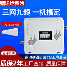 虞友手机信号增强器移动联通电信上网通话放大器4G5G家用加强扩大接收器三合一通农村郊区山区工地 一拖三全套设备(主机+3个蘑菇头)