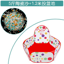 决明子儿童沙滩玩具铲子沙漏套装大颗粒沙池车室内玩沙挖沙子仿瓷光滑圆润不硌脚无粉尘可水洗 5斤陶瓷沙送1.2米【投篮】围栏