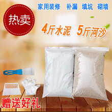 散装水泥沙子 快干水泥黑水泥补漏 水泥砂浆 堵洞补坑 填坑砌墙