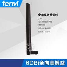 Fenvi 2.4G/5G全向高增益WIFI路由器网卡增强信号天线SMA内螺纹