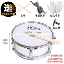 西典小军鼓13/14英寸专业小军鼓乐器小队鼓不锈钢腔乐器鼓演奏型 14寸银灰演奏专业级双音小鼓