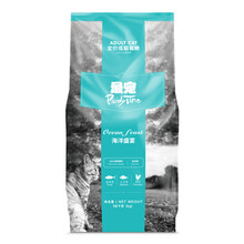 最宠(PaddyTime)无谷全价成猫粮10kg 鸡肉金枪鱼三文鱼成猫全阶段营养均衡布偶暹罗橘猫加菲英短