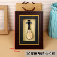 京炫（JINGXUAN)迷你琵琶二胡五件套模型摆件民乐相框古琴中国传统礼物 10厘米琵琶相框【19*14cm】