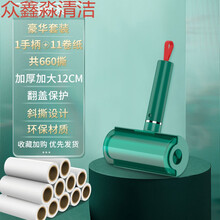 滚刷粘毛器家用滚筒式刷毡毛粘毛沾毛黏毛滚除毛神器衣服衣物去毛 一手柄11卷纸(660撕)