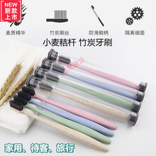 一次性牙刷家用待客宾馆酒店洗漱用品软毛二合一牙具牙膏套装批发 【10支装/每支含筒！】【小麦秸杆 竹炭牙刷/四色