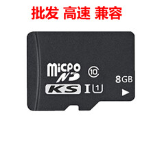 GAGZ 行车记录仪内存卡高速TF(Micro SD)无人机监控手机相机点读机游戏机早教机音响 高速C10内存卡【8G】