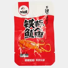香辣鱿鱼丝 麻辣鱿鱼小吃网红零食铁板鱿鱼须即食海味熟食批发 香辣味30包