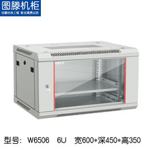 图滕W65\/W66型壁挂加厚家用6U12U15U05米450深600加深小型网络机柜功放路由器交换 W6506白色玻璃门 宽600深450高350