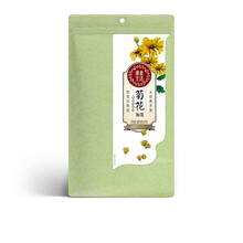 康美 菊花 胎菊35g/袋*2袋 菊王博士白菊茶叶花草茶可配枸杞泡茶胎菊袋装
