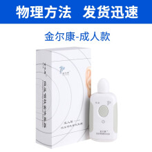 鼓膜内陷吹张器 商品搜索 京东