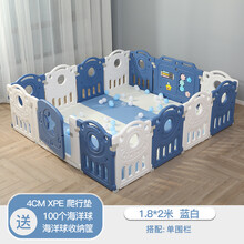 儿童游戏围栏防护栏婴儿童地上爬行垫栅栏安全家用学步游戏乐园场宝宝室内 深蓝1.8*2米围栏+XPE爬行垫4cm
