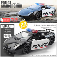 六一儿童节礼物六一儿童节礼物保时捷911金属小汽车模型摆件仿真 合金玩具车男孩儿童开门玩具车 兰博基尼警车 【盒装】