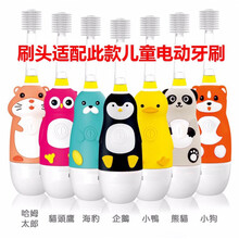 适用婴幼儿童MEGA TEN玫洁腾电动牙刷头替更换头软毛透明杆4支装 不要拍错刷头